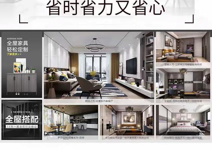 18885840888,贵州欧菲莱全屋定制,贵阳定制家具生产厂家,欧菲莱